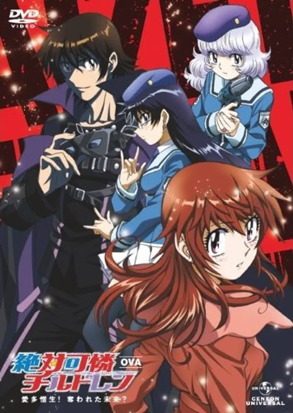 Xem Phim Zettai Karen Children OVA: Aitazousei! Ubawareta Mirai? Vietsub HD Online