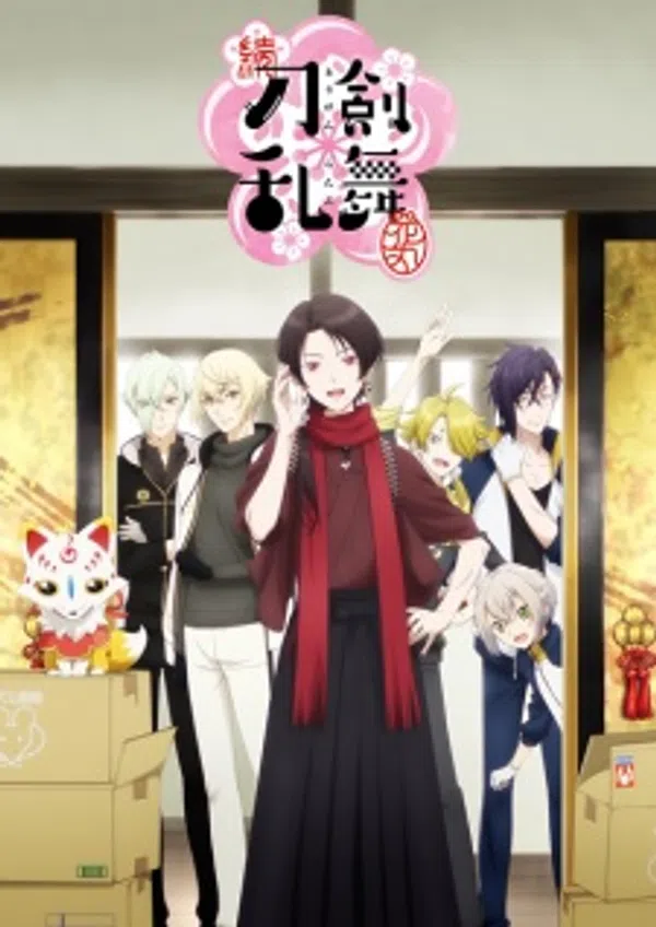 Xem Phim Zoku Touken Ranbu: Hanamaru Vietsub HD Online